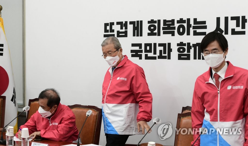 국힘 선대위 "김종인 비롯한 전원, 후보에게 일괄 사의 표명"