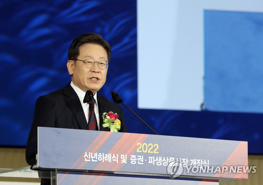 이재명·윤석열, 증시개장식서 '2030·동학개미' 구애 경쟁(종합)