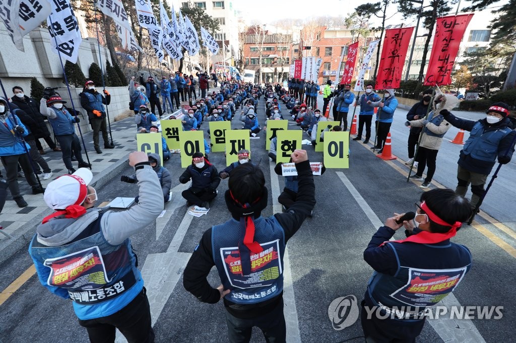 소공연 "CJ대한통운 파업으로 소상공인 피해…즉각 중단하라"