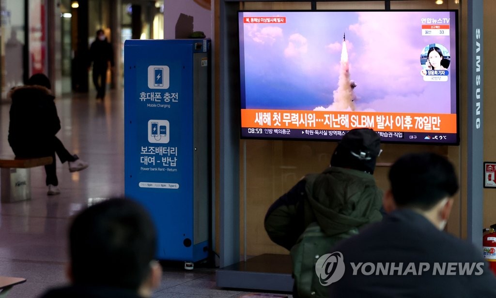 외신 "北 탄도미사일 발사, 조만간 협상 복귀 않겠다는 신호"
