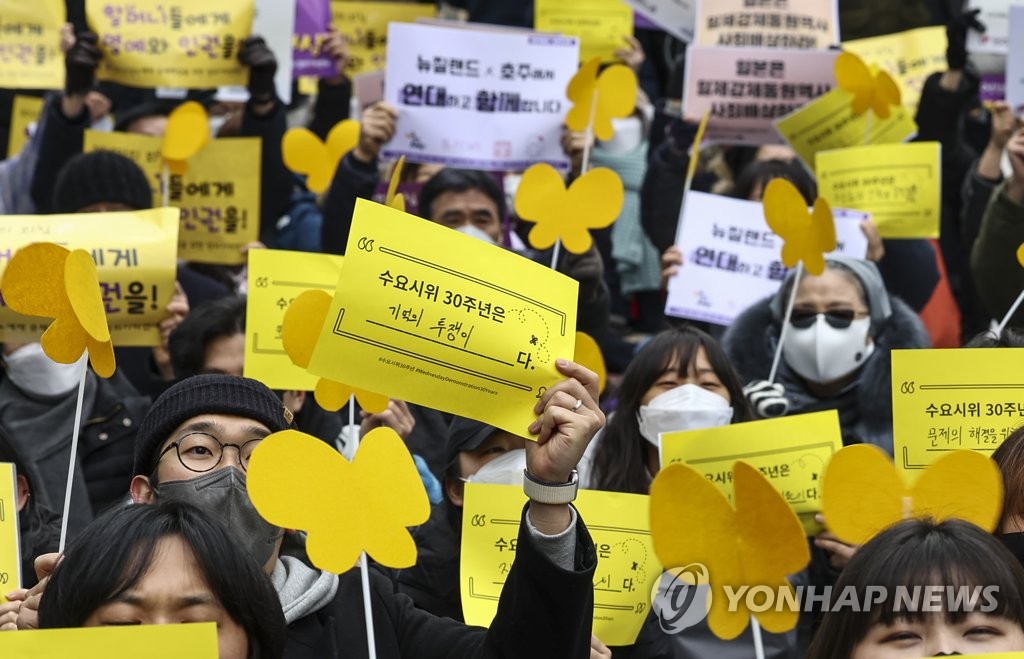 문대통령 "수요집회 30년 함께한 분들 감사"…윤미향 언급 없어(종합)