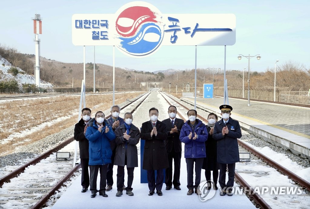 동해북부선 남북철도 연결 첫 삽…한반도통일시대 남북상생 기대
