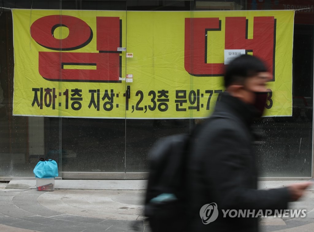 [코로나 2년] 벼랑 끝 자영업자들…"더 견디기 힘들어"