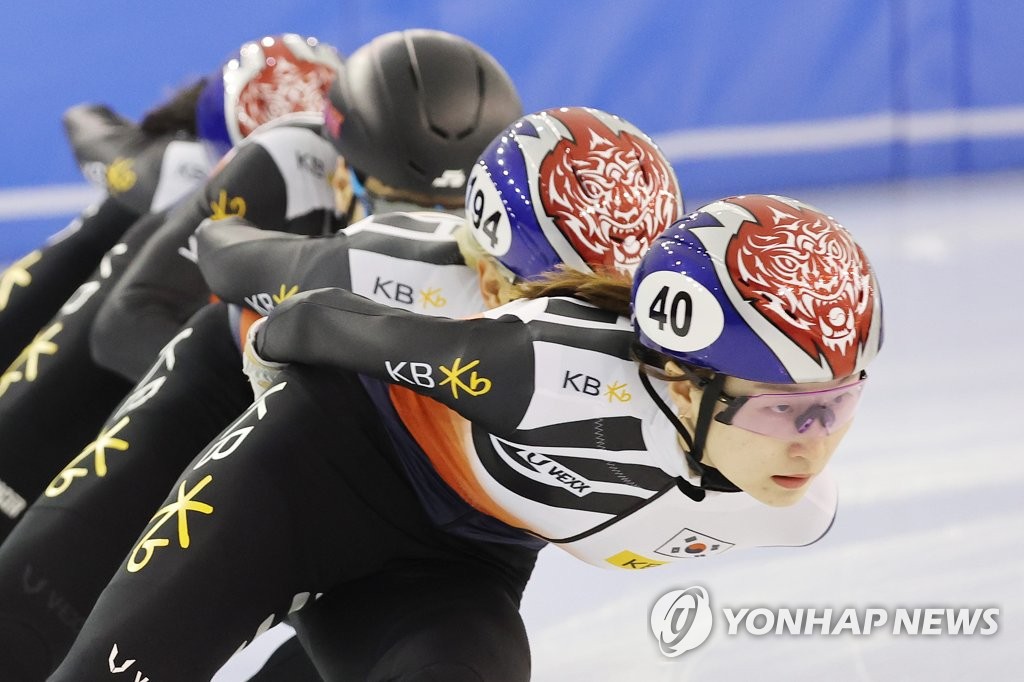 ISU "최민정, 한국 영광 위해 앞장설 것"…황대헌 등도 조명