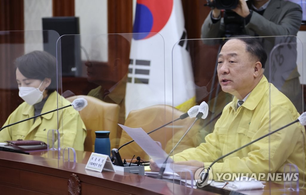 역대 정부서 통합·분리 반복했던 기재부…예산 기능 쪼개질까