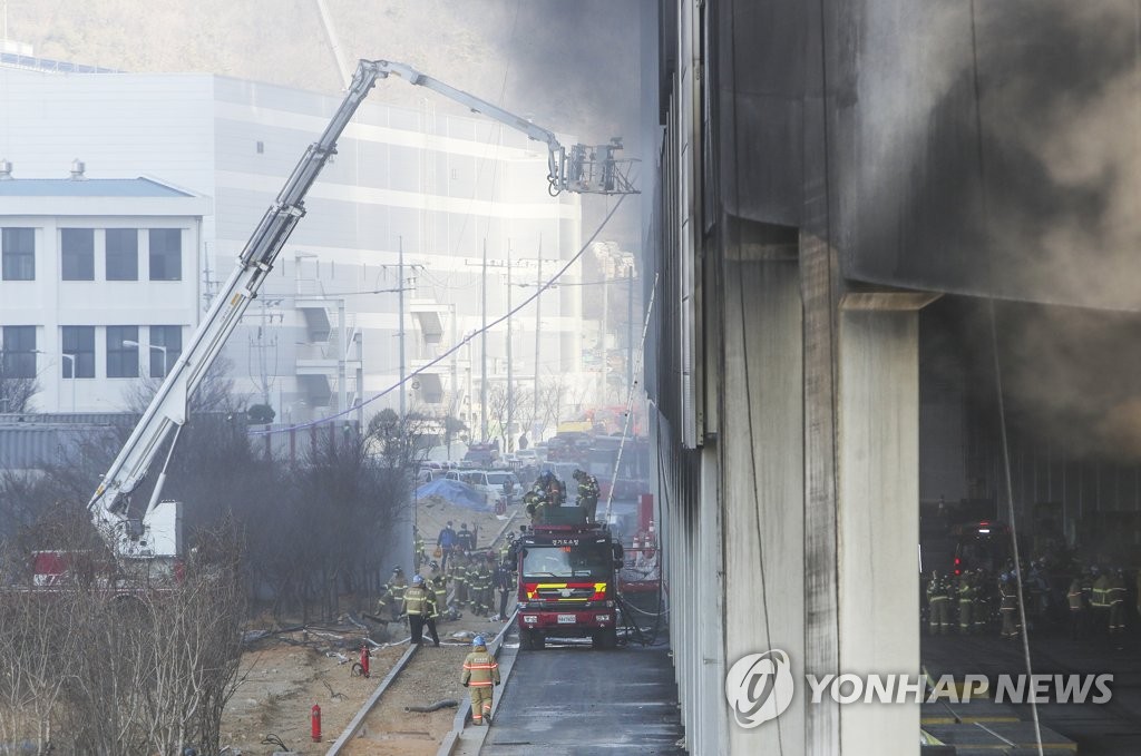 경기남부경찰청, 평택 신축 공사장 화재 수사전담팀 구성