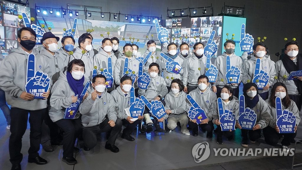 민주, 서울시당 선대위 출범…"대선 시험대 통과 도와달라"