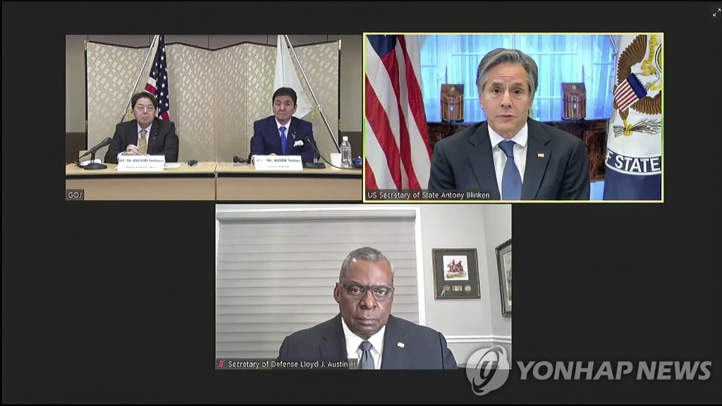 "미일 2+2회의 확대…외교·국방에 이어 외교·경제 신설"
