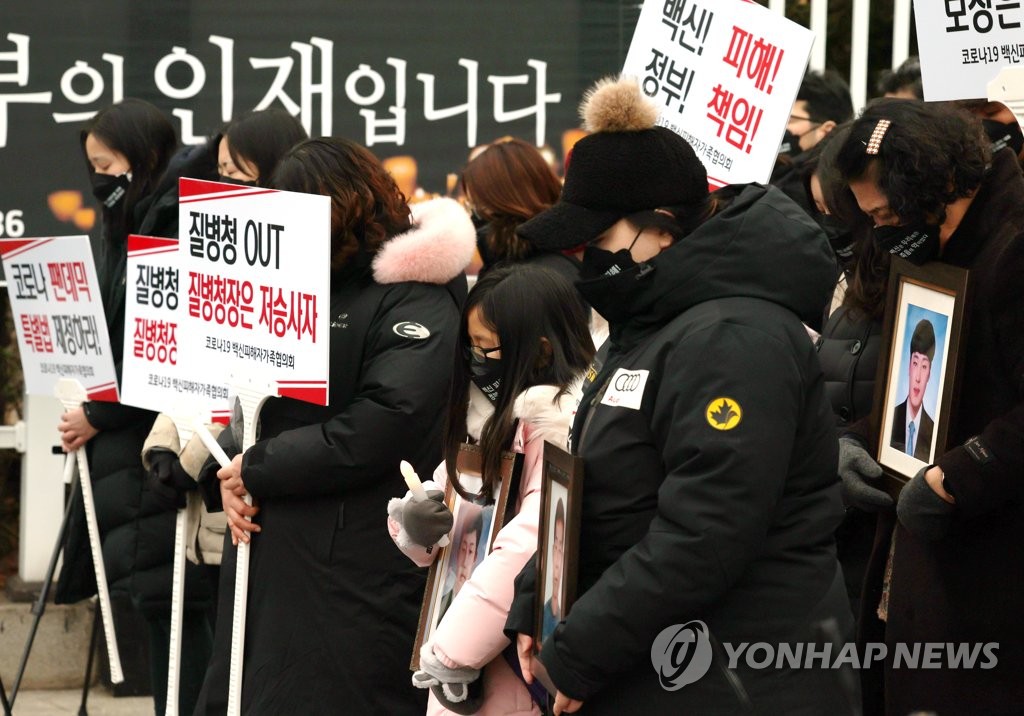 백신패스 일부 효력중단 속  '방역정책 비판' 도심 집회 잇따라