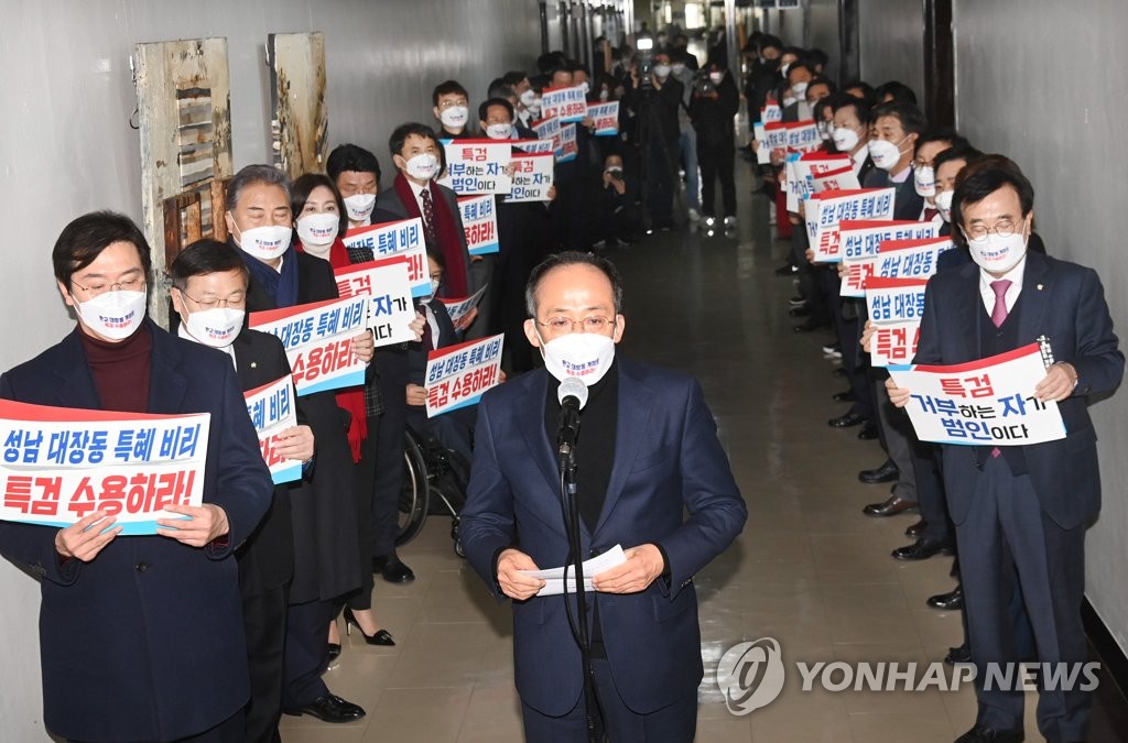 野, '이재명 지시' 증언 부각…대장동 특검법 압박