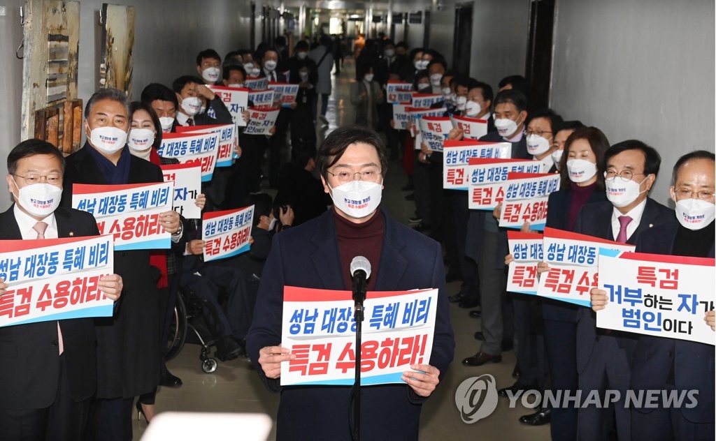 여야, 법사위서 '대장동 특검·공수처 통신조회 논란' 공방(종합)