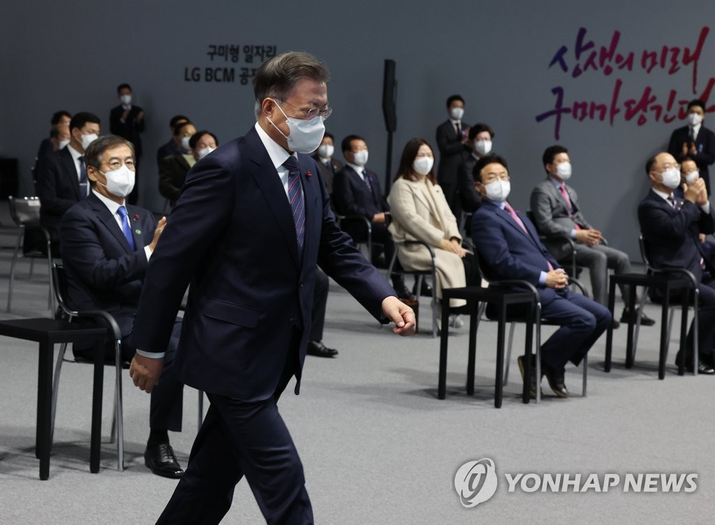 문대통령 "정당 가입연령 낮춘것 환영…노동이사제 준비도 만전"