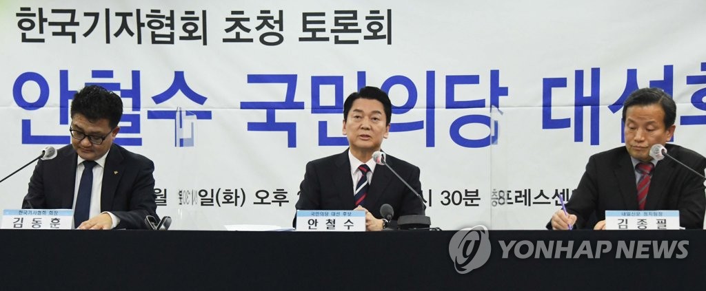 안철수 "단일화 관심없다…20% 넘은 3당 후보, DJ와 나뿐"(종합)