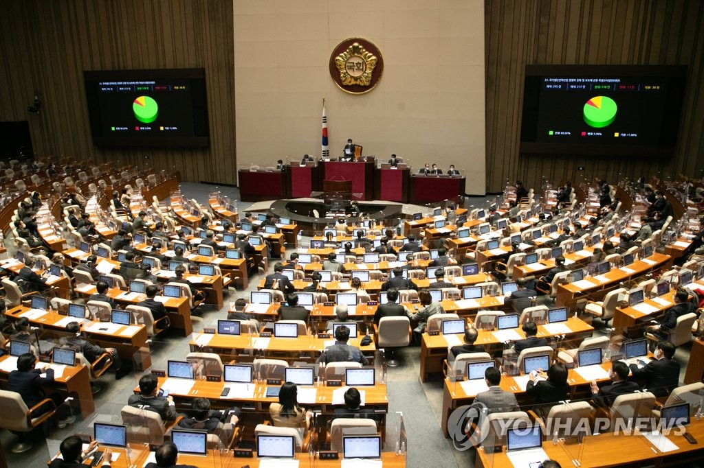 "반도체 특별법, 위험 알리는 활동 위협…알권리 훼손"