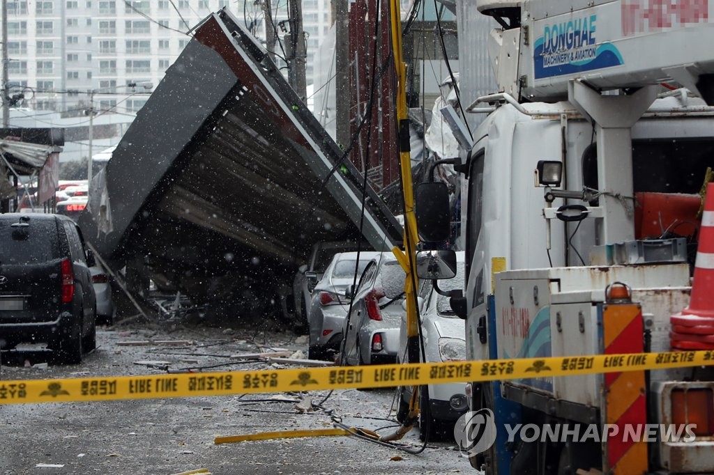 김총리, 광주 아파트 외벽 붕괴에 "실종자 소재 신속 파악" 지시