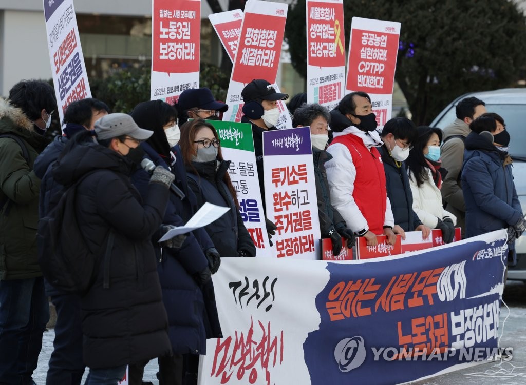 서울 도심서 민중총궐기 집회…오전부터 임시검문소 운영