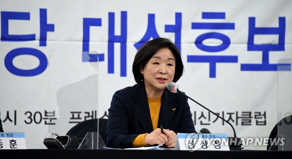 '지지율 쇼크' 심상정, 돌연 일정중단 선언…"상황 심각"(종합2보)