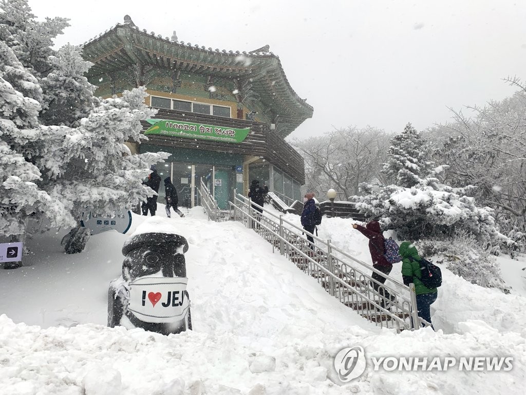 한라산 탐방 예약제 시행 1년…방문객 줄고·코스별 분산 효과