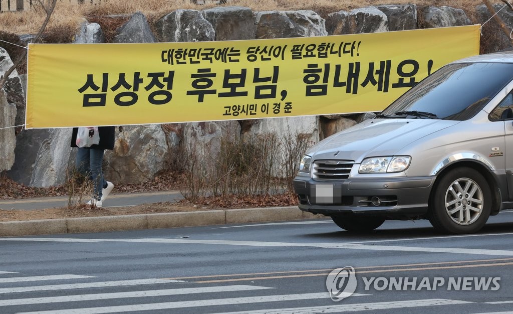 사흘째 칩거에 애태우는 정의…사퇴 선 그은 沈 "큰 걱정 말라"