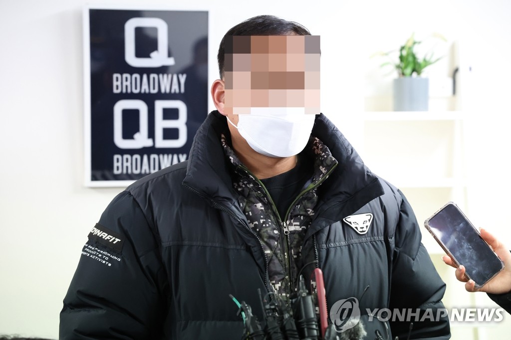 "정몽규 회장 해결하고 사퇴해야" 광주 분노