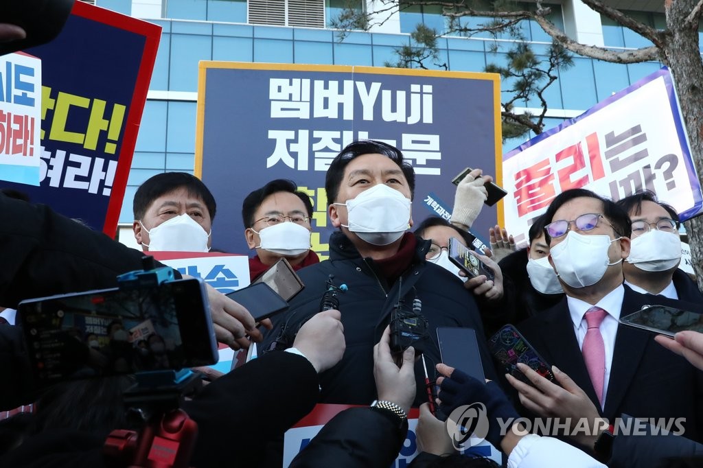 국힘 "법원, 방송금지 신청한 김건희 발언 9개 중 2개만 허용"