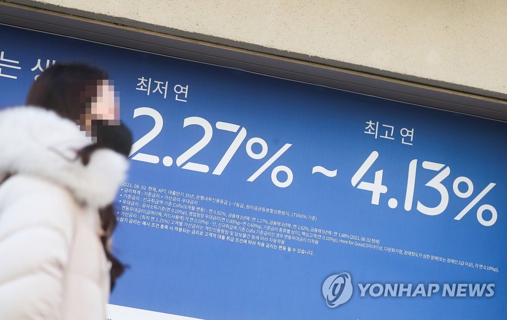 작년 은행 전세대출 29.5조원↑…가계대출 증가액의 40% 넘어