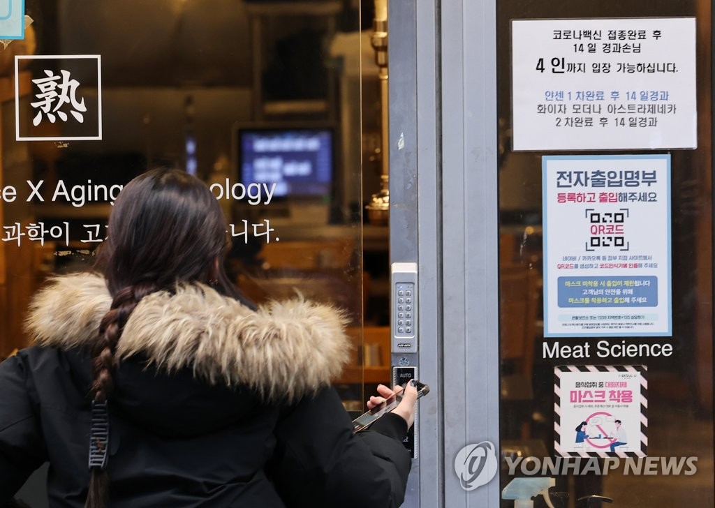 판결 엇갈리는 마트·백화점 방역패스…정부 "공익성 인정돼"(종합)