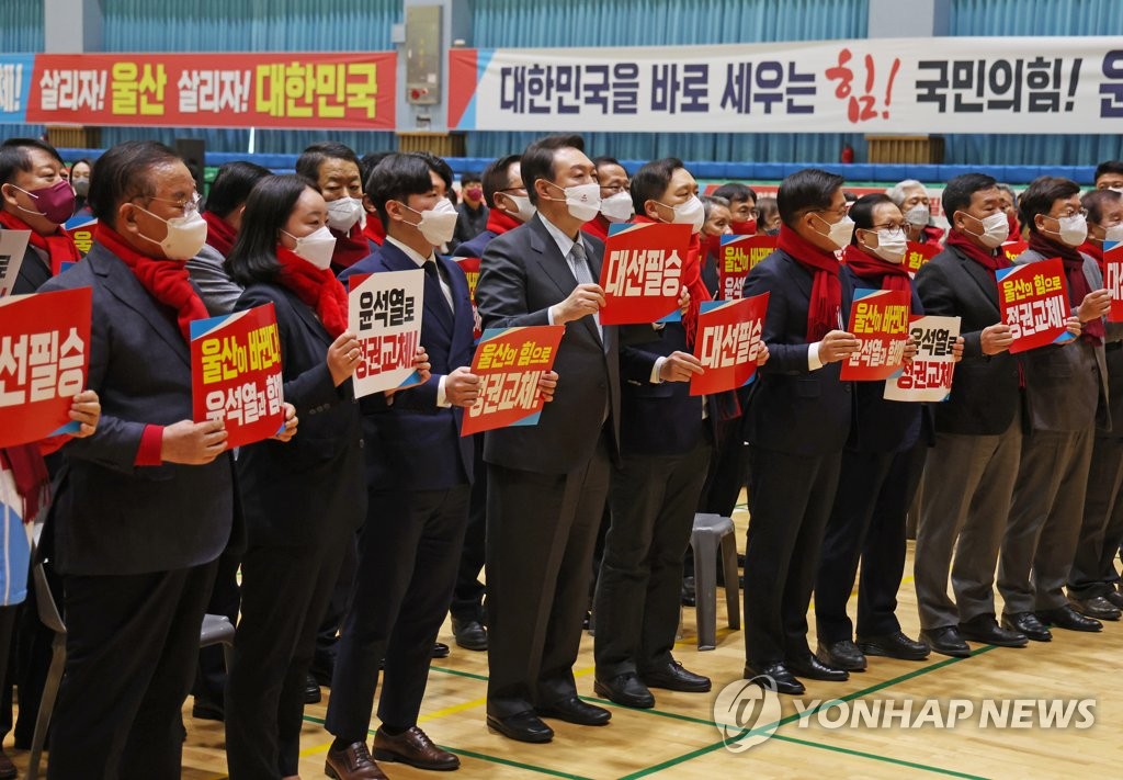 윤석열, 서울 정책공약 발표…최대 승부처 표심공략