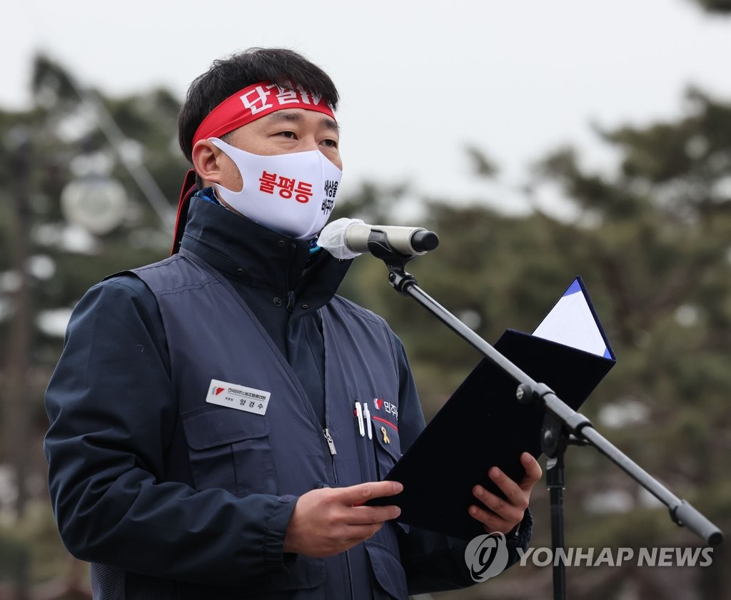 민주노총 "중대재해법 개정 투쟁…작은 사업장 전면 적용해야"