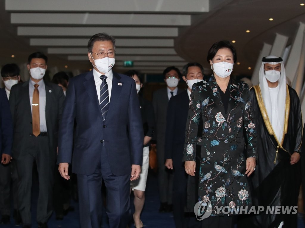한·UAE 수소경제 기업들 한자리에…"첫 실질적 파트너"