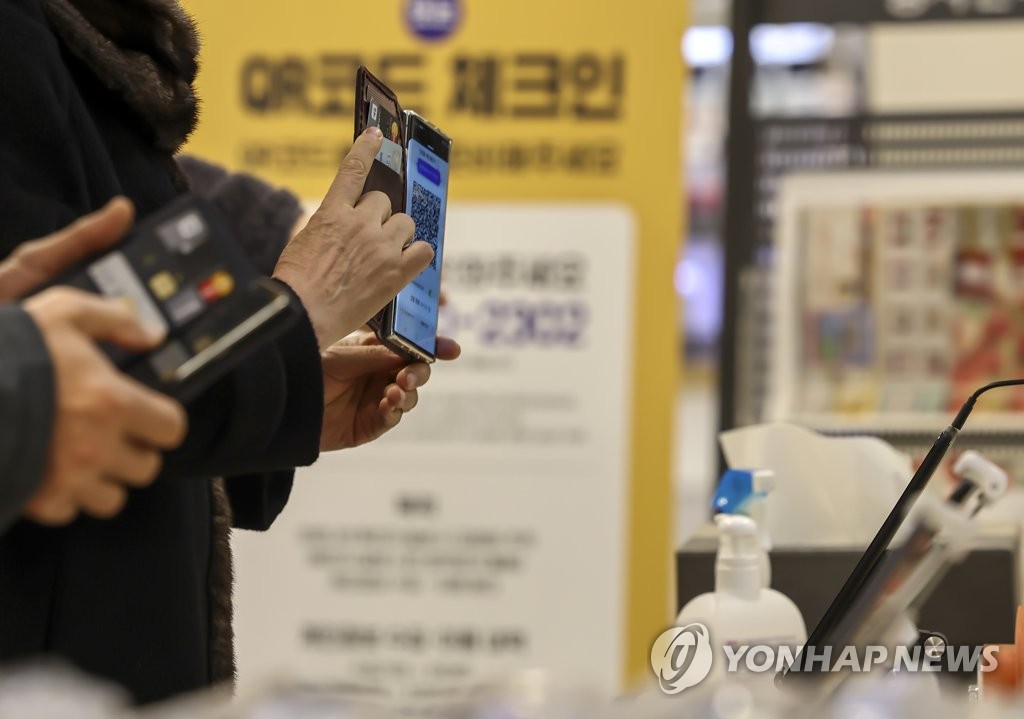 내일부터 학원·독서실·박물관·영화관·마트 등 방역패스 해제(종합)