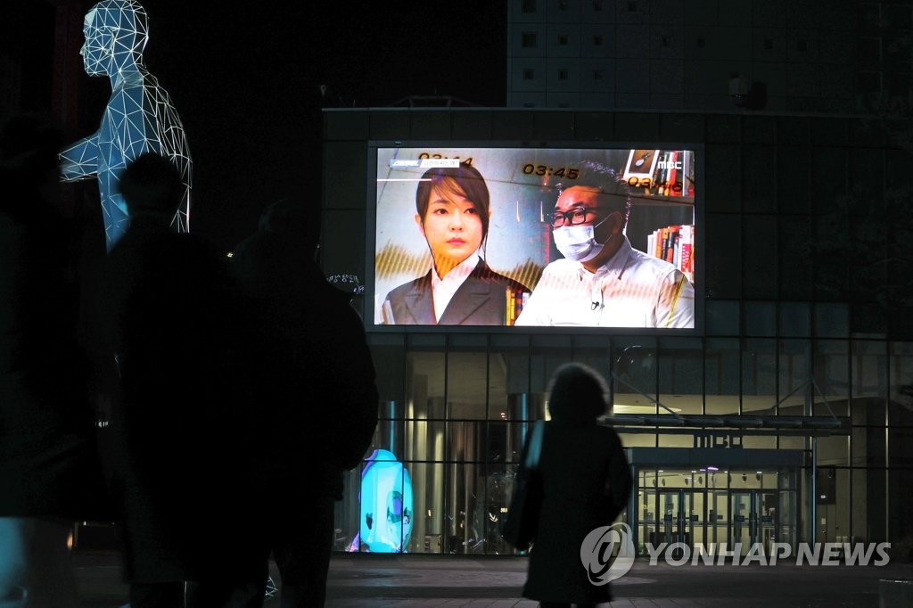 성폭력상담소 "'미투 폄하' 김건희, 피해자에 사과해야" 재촉구