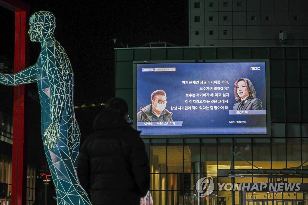 野 이양수 "'김건희 녹취' 관련 추가 사과 검토 중"