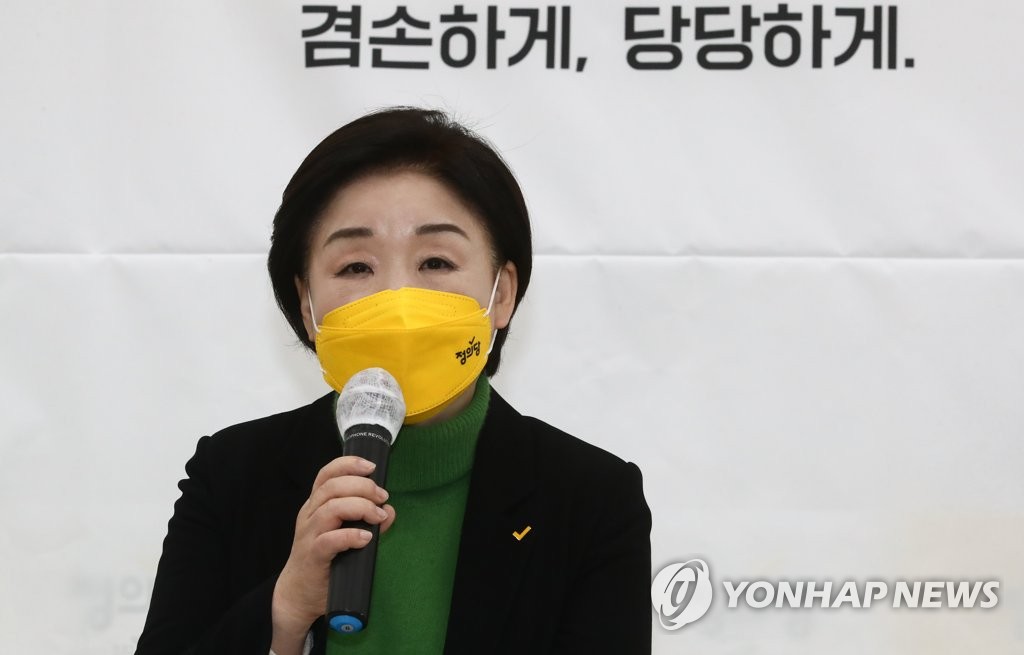 심상정 "뼈아픈 오판 인정…금기를 금기시해 낡은 진보 혁신"(종합)