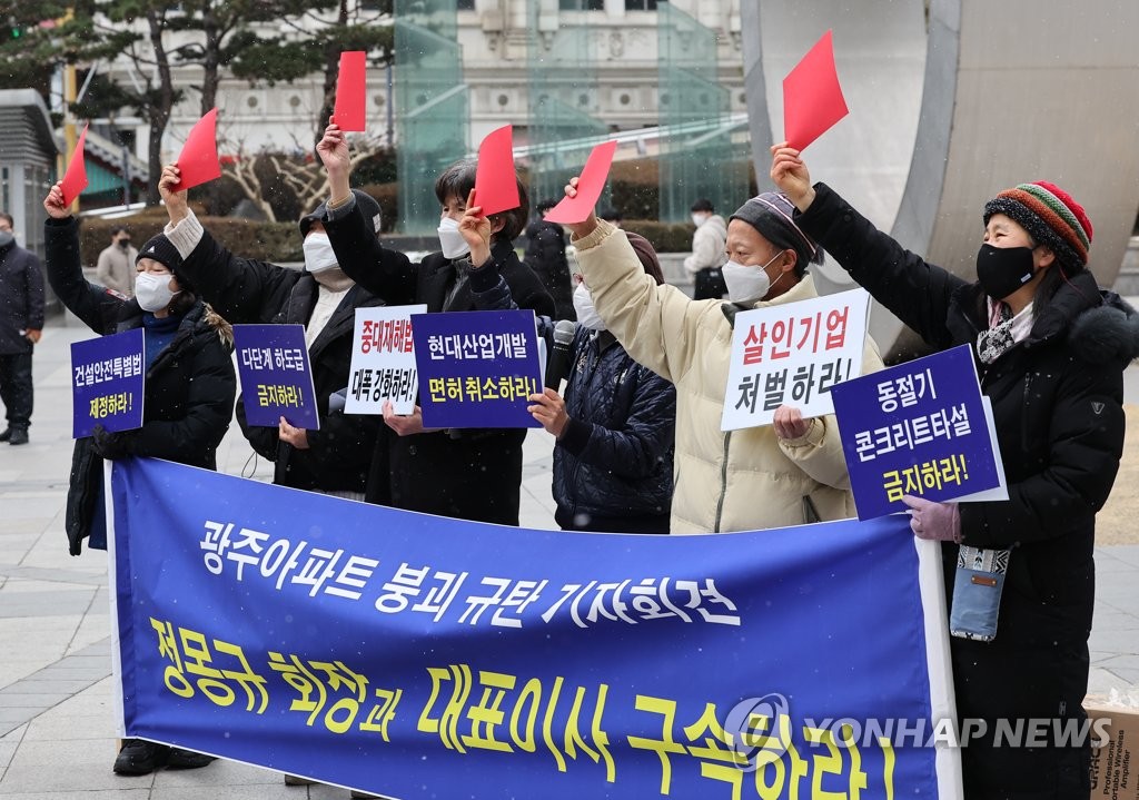 광주 아파트 붕괴 사고 열흘 흘렀는데…실종자 수색·과제는?