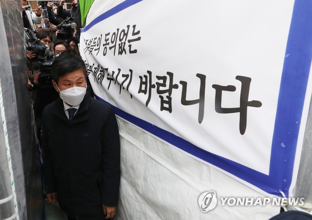 정몽규 만난 실종자 가족들 "빨리 찾아달라" 성토