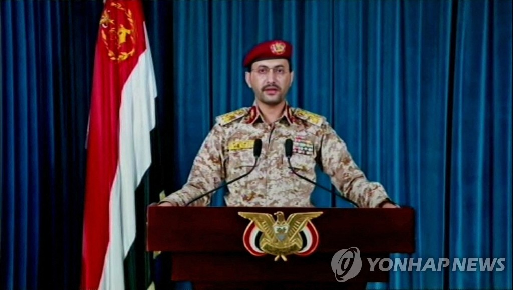 예멘 반군, 또 사우디·UAE에 미사일…"요격 성공해 피해 없어"(종합2보)