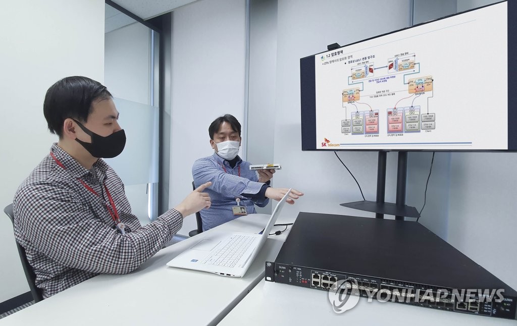 SKT "차세대 통신보안기술 국정원 인증 획득"