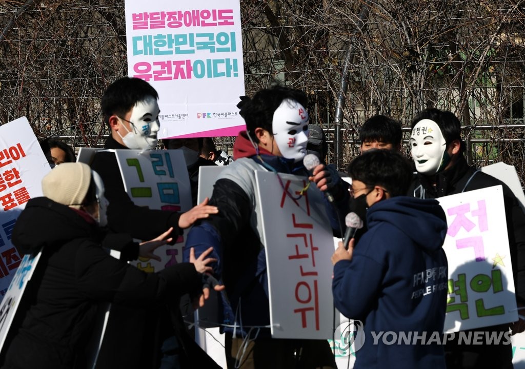 장애인단체, 발달장애인 참정권보장 국가 상대 소송