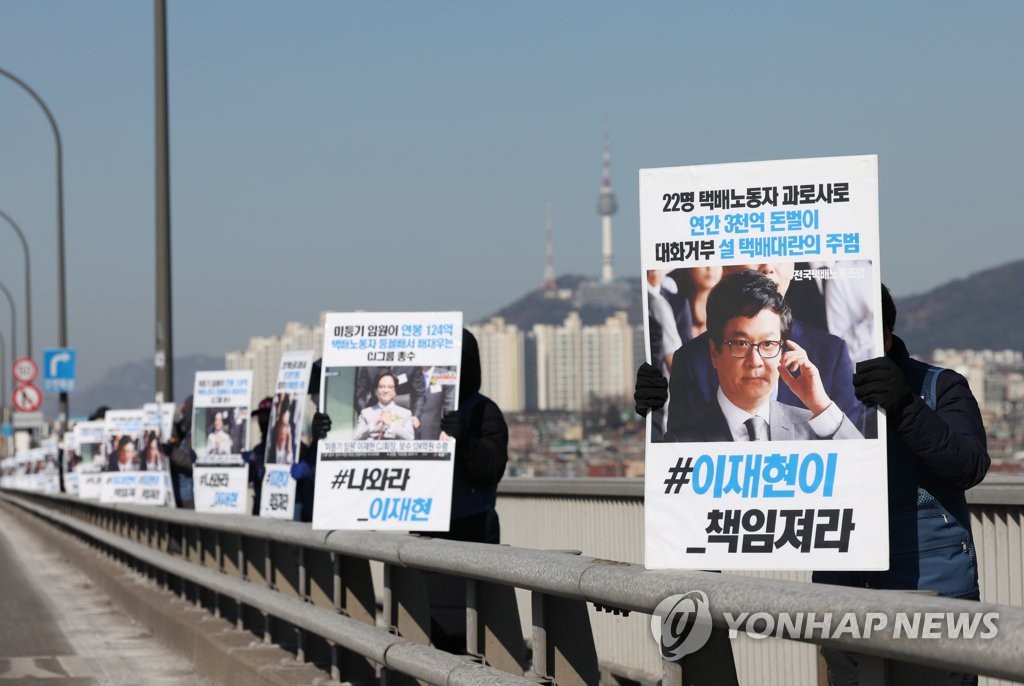 국토 2차관, CJ대한통운 현장 방문…"파업 조속히 해결해야"