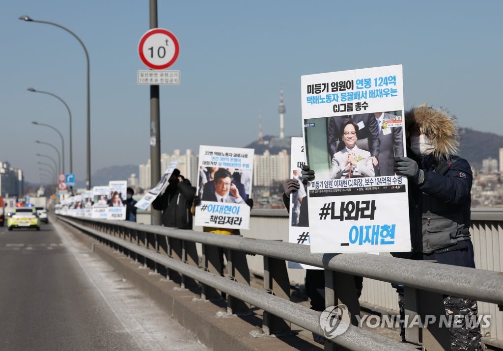 CJ대한통운 파업 장기화속 대리점연합, 노조에 현장복귀 촉구