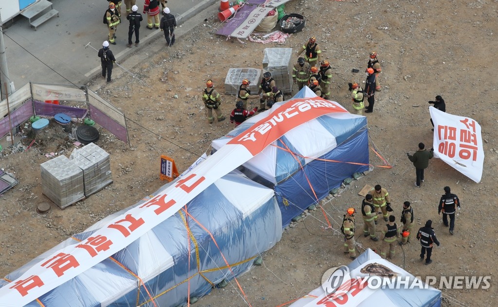 '추가 붕괴 우려' 타워크레인 해체 돌입…21일 완료 목표