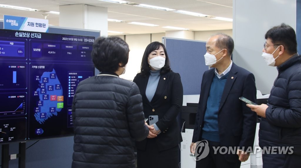 소상공인 손실보상금 선지급 신청률 32.7%…1천75억원 지급