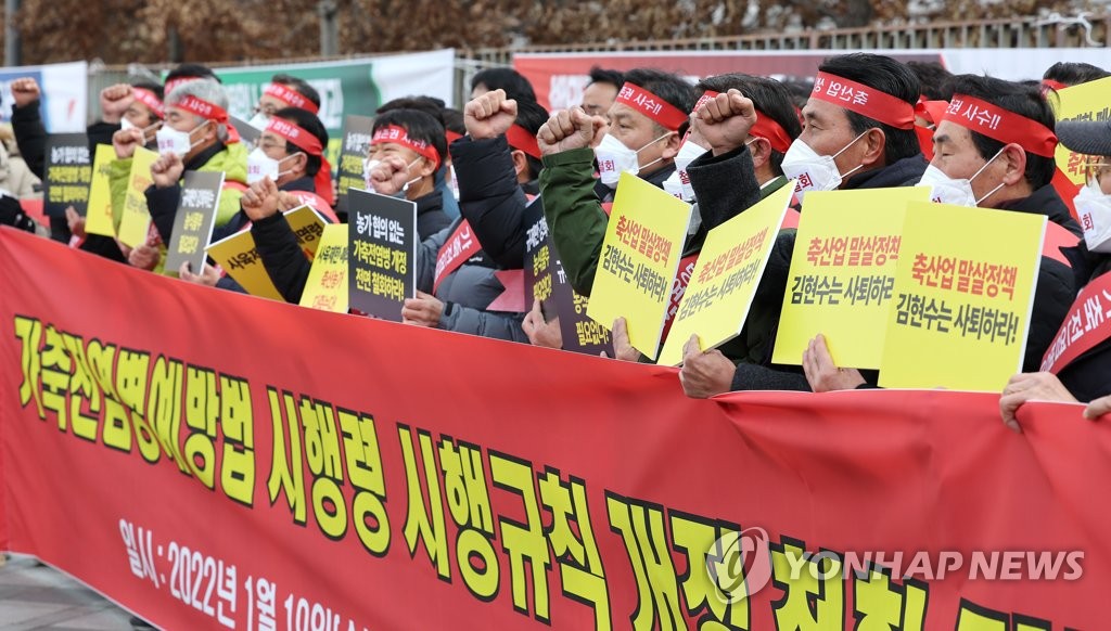 축단협 "축산농가 방역강화 가전법 개정 즉각 철회"…단체 삭발식