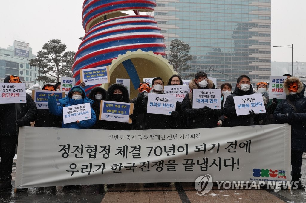 시민단체들 "정전 70년 되기 전에 종전선언…평화 이뤄야"