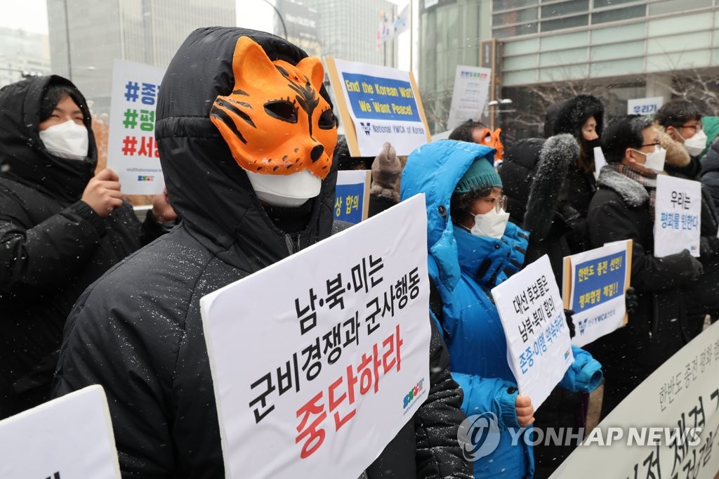 시민단체들 "정전 70년 되기 전에 종전선언…평화 이뤄야"