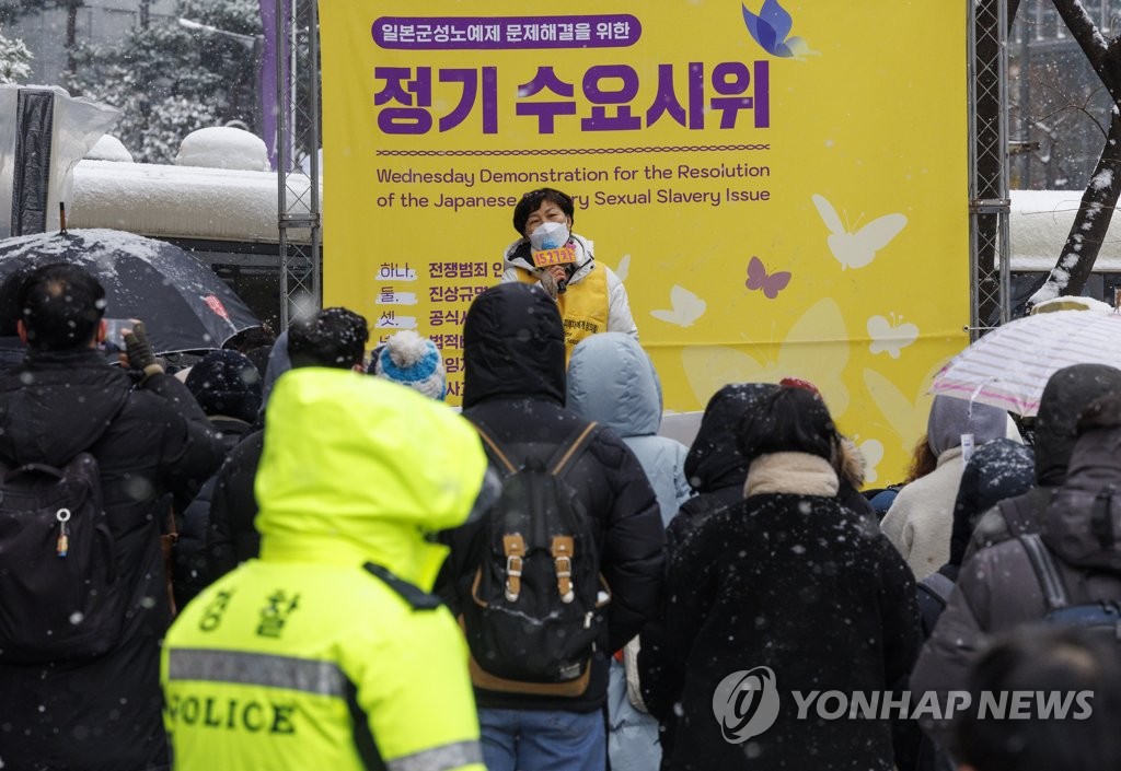 인권위 긴급구제 후 첫 수요시위…충돌 없이 마무리