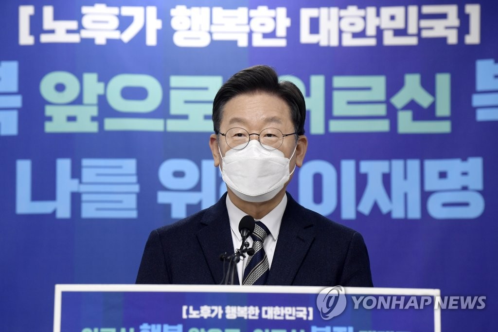 이재명 "그분 비정상 상태…제가 부족" 욕설 거듭 사과