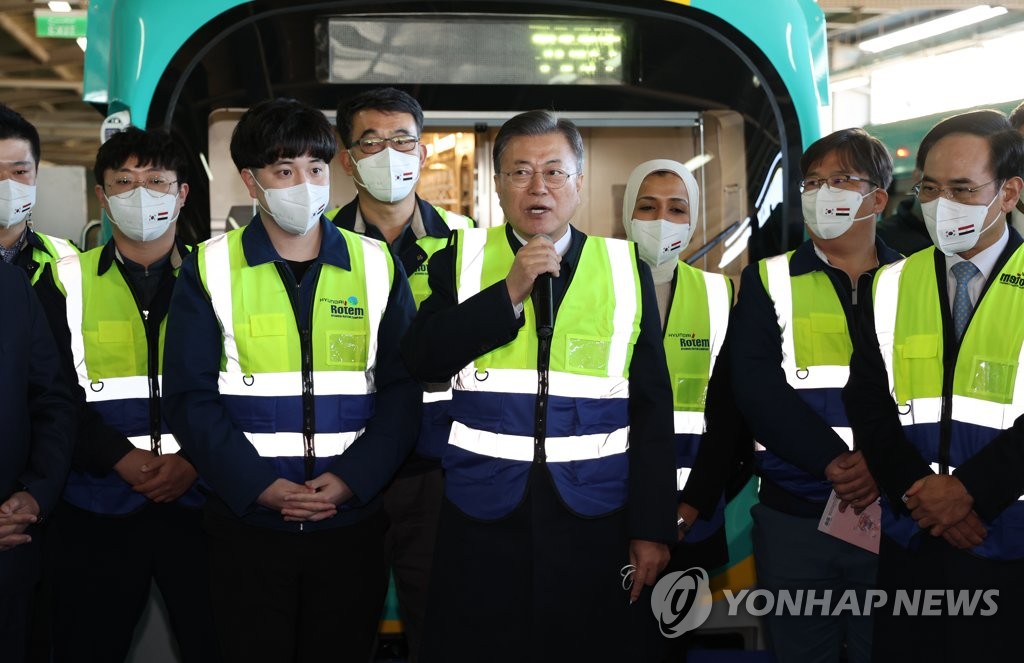 문대통령, 이집트 지하철 수주 현대로템에 "추가 수주 지원"(종합)