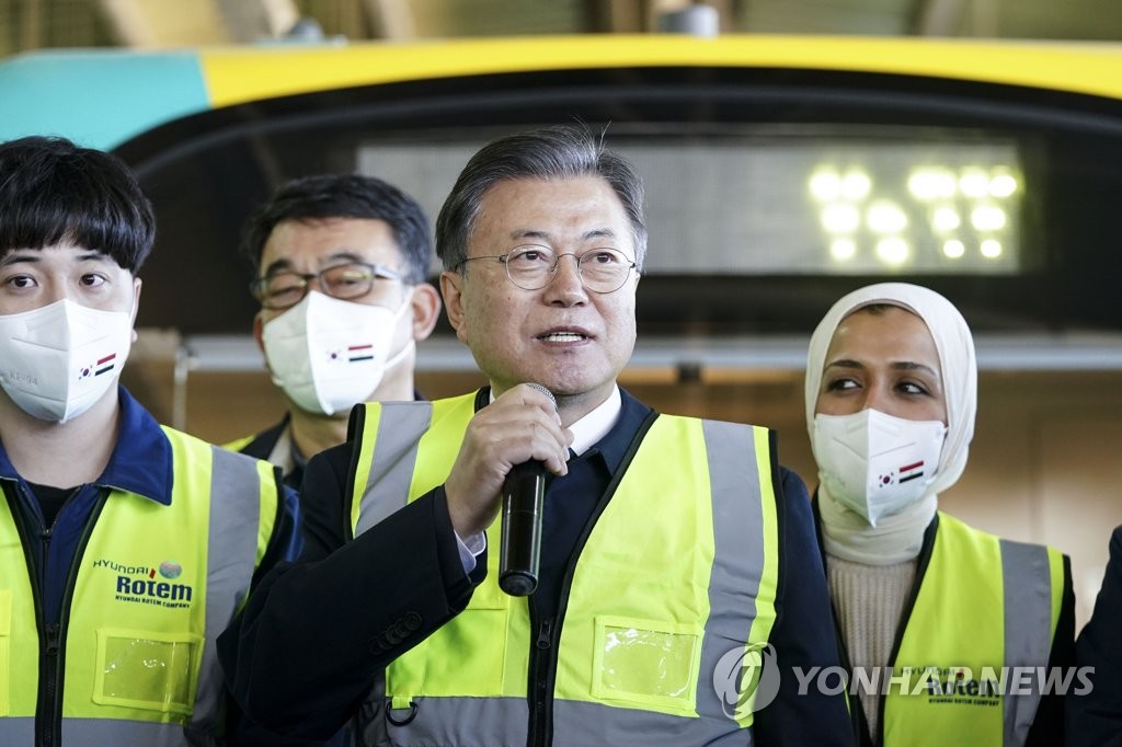 문대통령 "대한민국 상승된 국격, 모두 국민들 덕분"